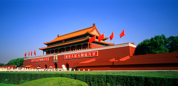 Place Tian an men Place Tian an men