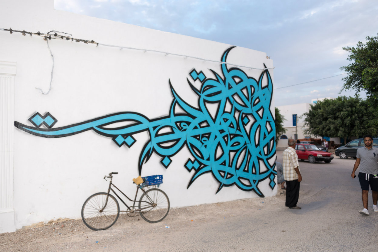 Djerbahood, nouvelle Mecque du street-art en Tunisie