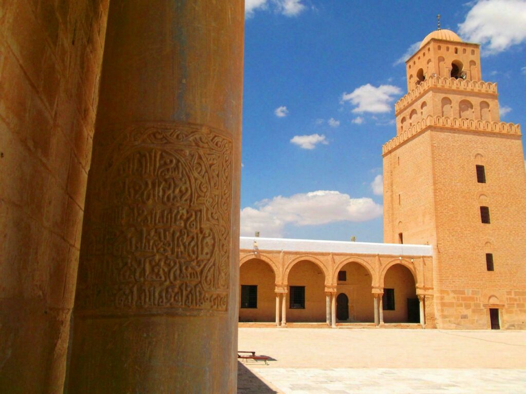 Mosquée de Kairouan
