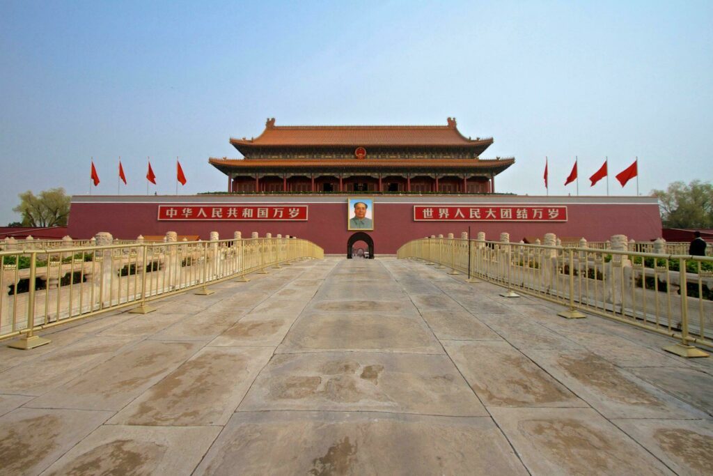 place Tian anmen Pékin