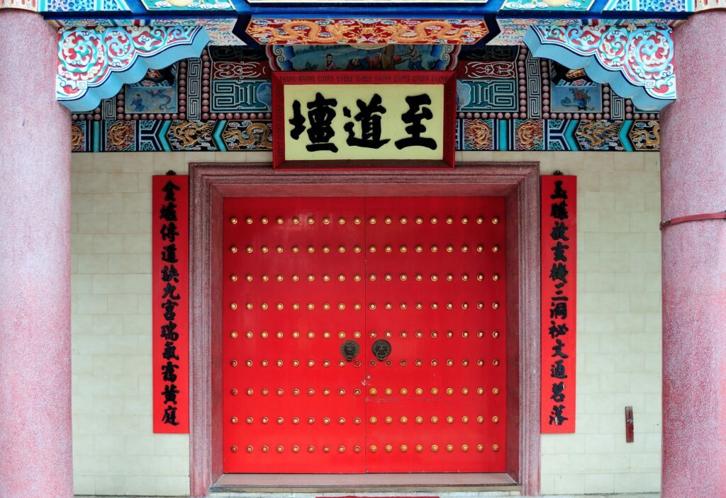 porte chinoise calligraphie