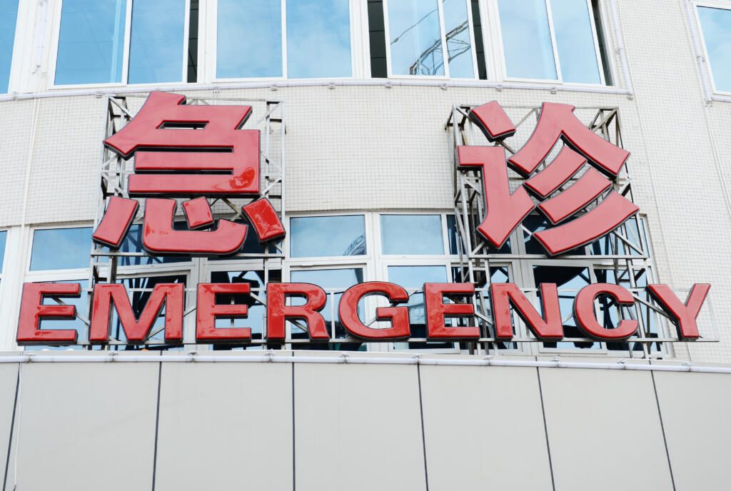 Hopital urgences en Chine frais hospitalisation