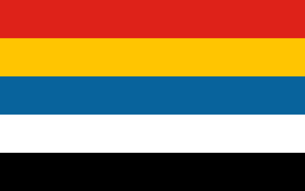Le drapeau de la Chine entre 1912 et 1928