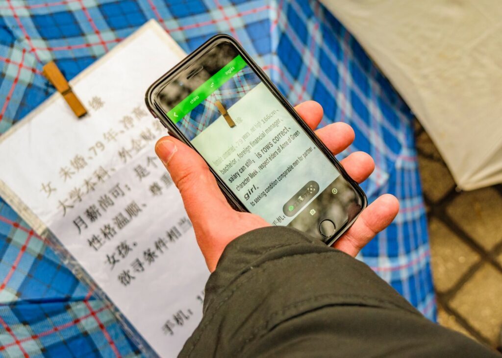 Google Translate et sa traduction en réalité augmentée, encore plus utile en chinois